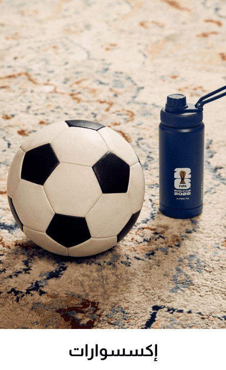 plptiles-fifa-accessories_RV76rt66787