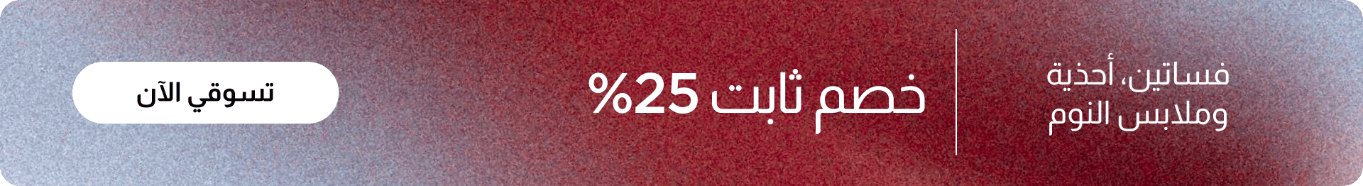 6pm-6am-flash-sale-dresses-flat-25-off_RV76rt72192