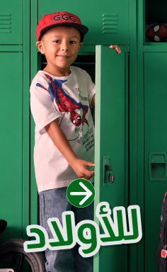 plptiles-for-boys_RV76rt69592