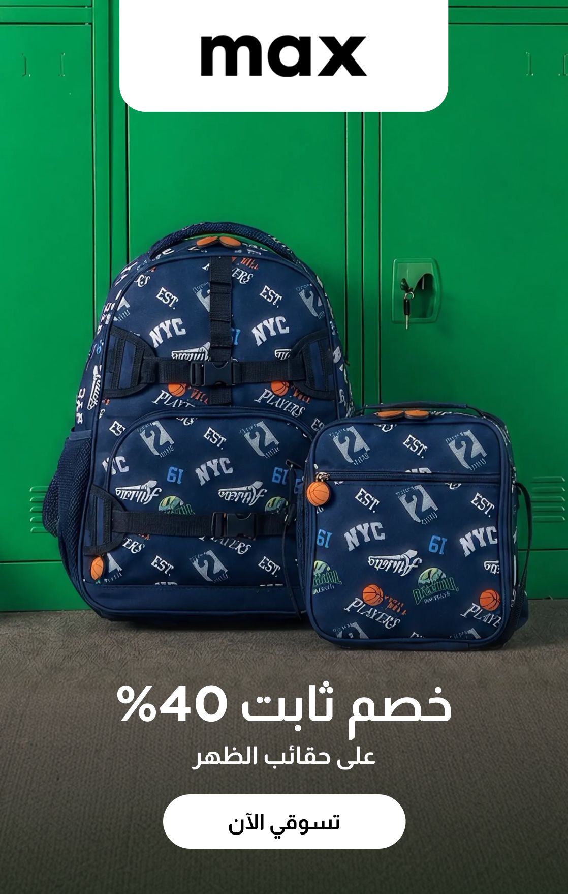 flat40%off-max-bagpacks_RV76rt45587