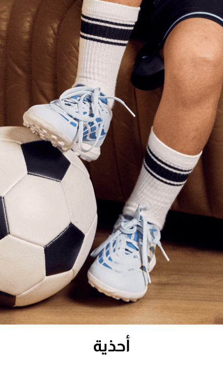 plptiles-fifa-footwear_RV76rt66779