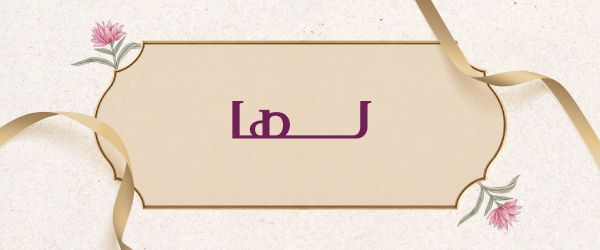 plp-tiles-gifting-for-her_RV76rt70477