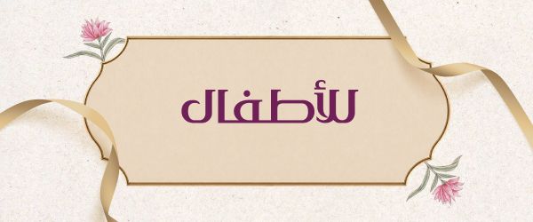 plp-tiles-gifting-for-kids_RV76rt70479