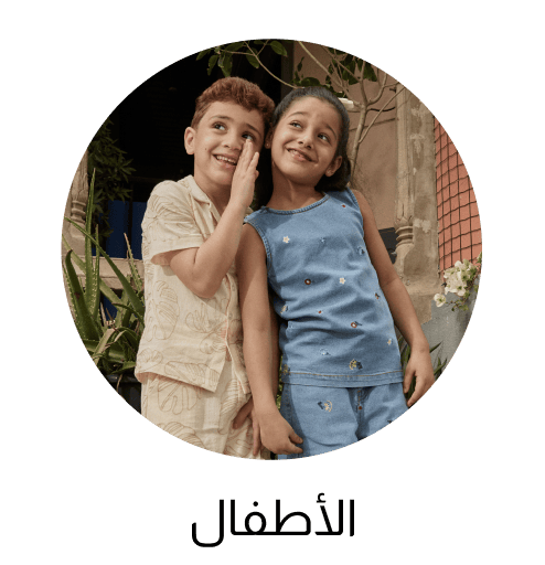 flashsale-plptile-kids_RV76rt46187