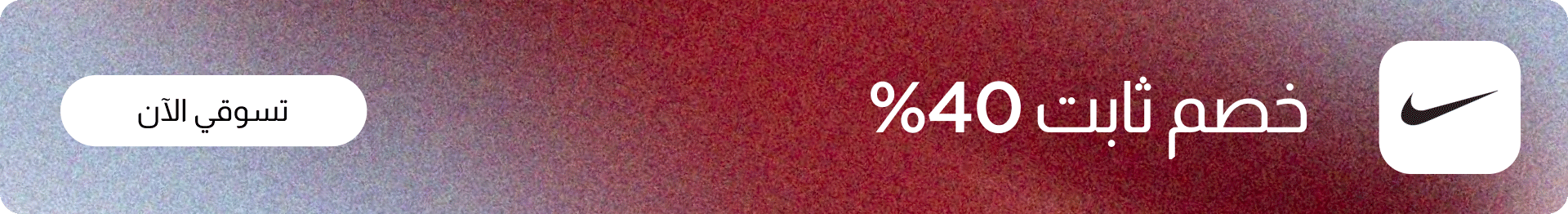 6pm-6am-flash-sale-flat30-off_RV76rt71637