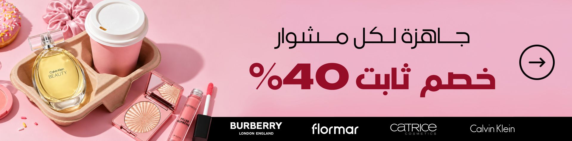 fragrance-and-more-flat-40-off_RV76rt71585