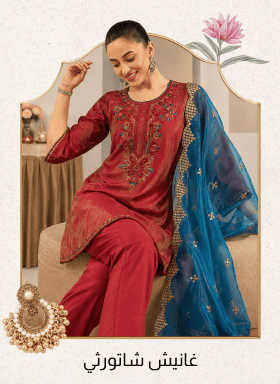 plp-tiles-ganesh-chaturthi_RV76rt70499