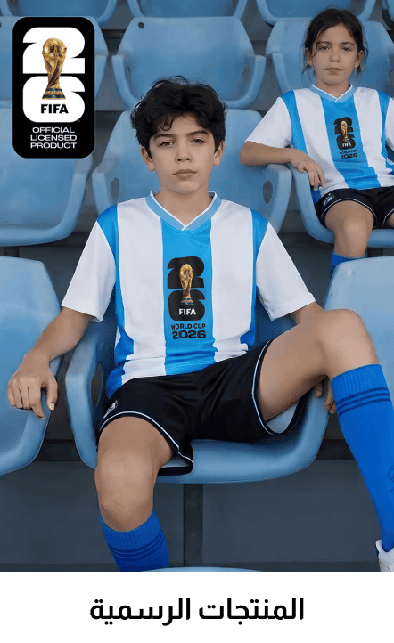 plptiles-fifa-footwear_RV76rt66839