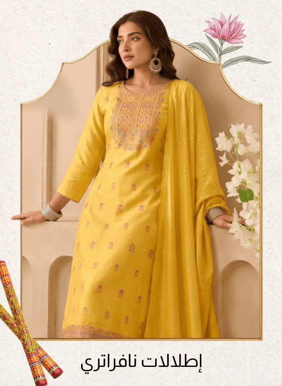 plp-tiles-navrathri-edit_RV76rt70881